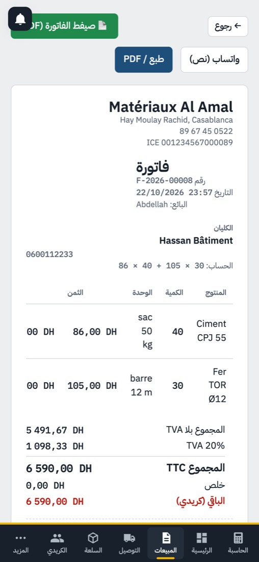 الكارني ولى فالتيليفون