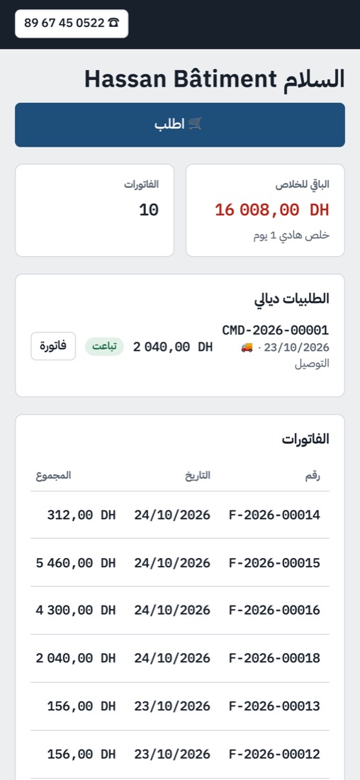 الكليان